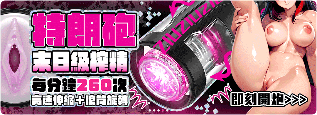 Hero Banner 1