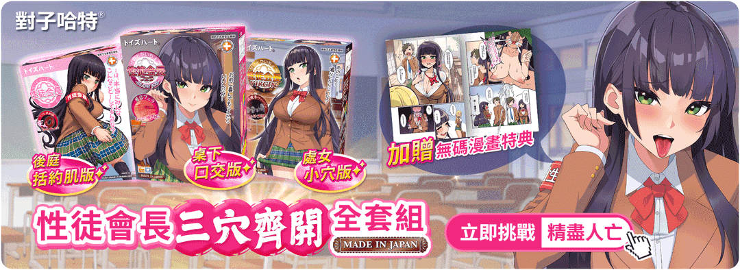 Hero Banner 2