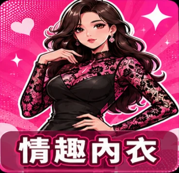 潤滑液
