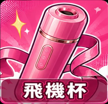 更多